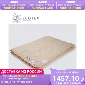 Одеяло Ecotex Золотое руно облегченное