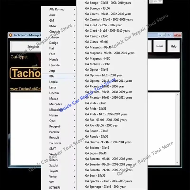 Фото Новинка 2026 года: программное обеспечение TachoSoft Modify Mileage Calculator 23.1 для расчета пробега автомобиля (EEPROM, ECM) на английском языке для Peugeot и Jeep №2