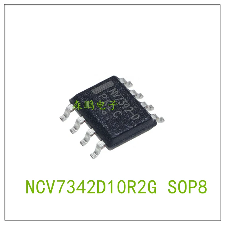 

5PCS NCV7342D10R2G NV7342-0 SOP8 IC Chip 100% NEW