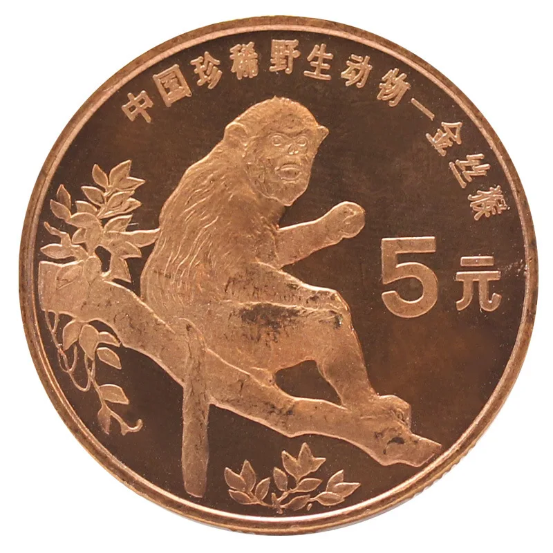 

China Rare Wild Animal - Golden Monkey 5 Yuan Commemorative Coin UNC 1995