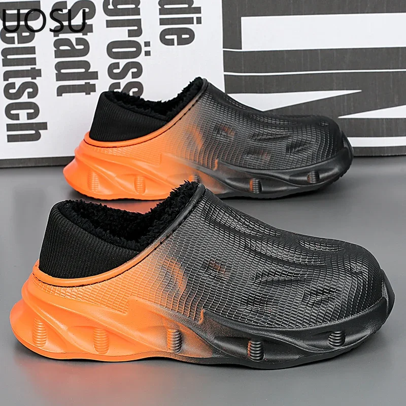 Домашние тапочки UOSU