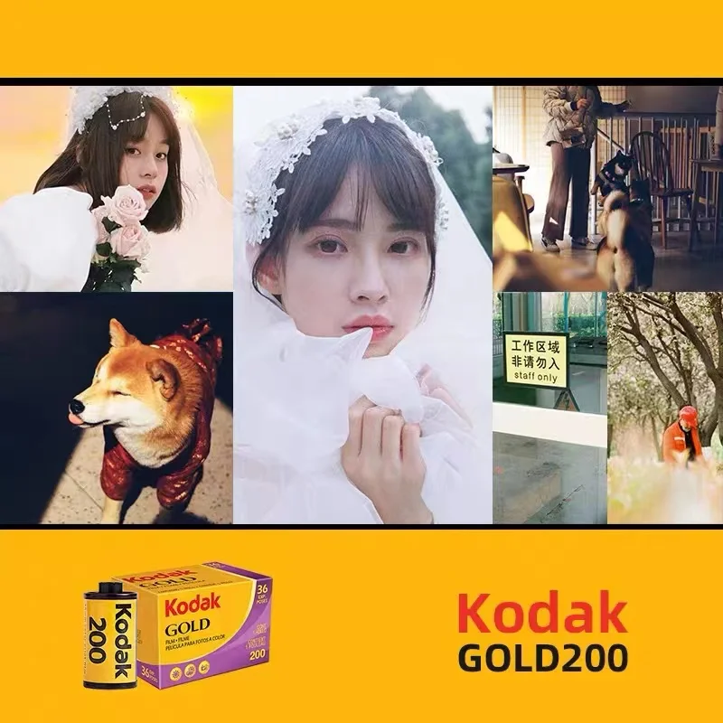 Оригинальная пленка KODAK 35 мм 36 экспозиций в рулоне цвет Plus200 золото 200 UltraMax 400