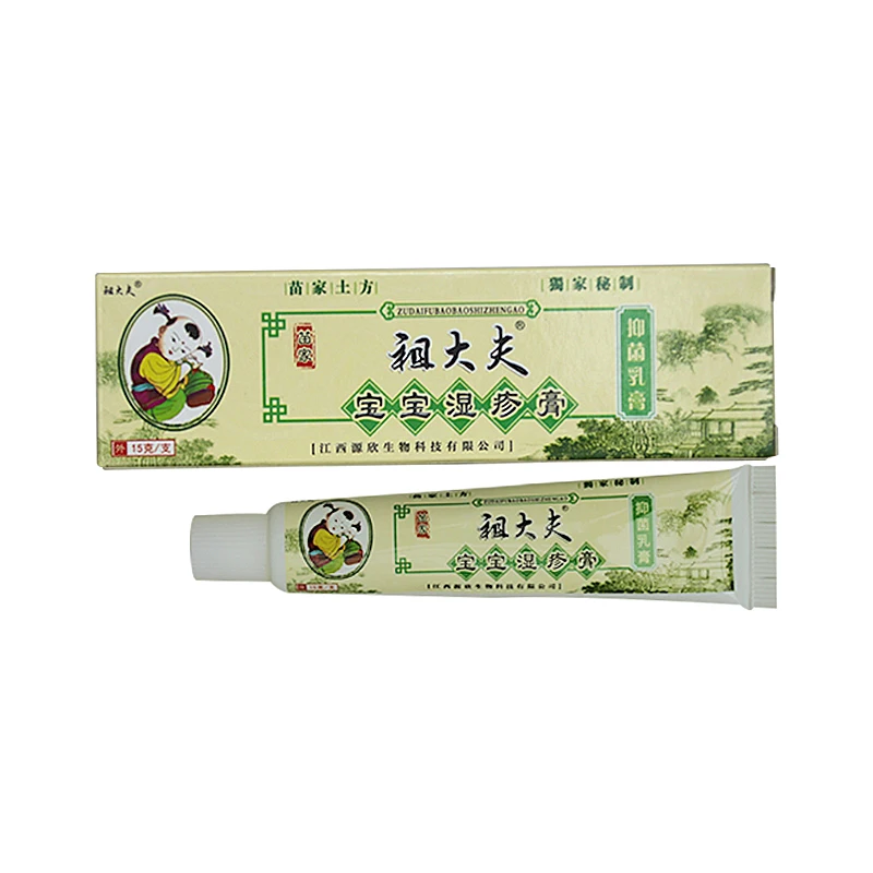 

10PCS Zudaifu Skin Eczema Ointment Cream for Children 15g No Box
