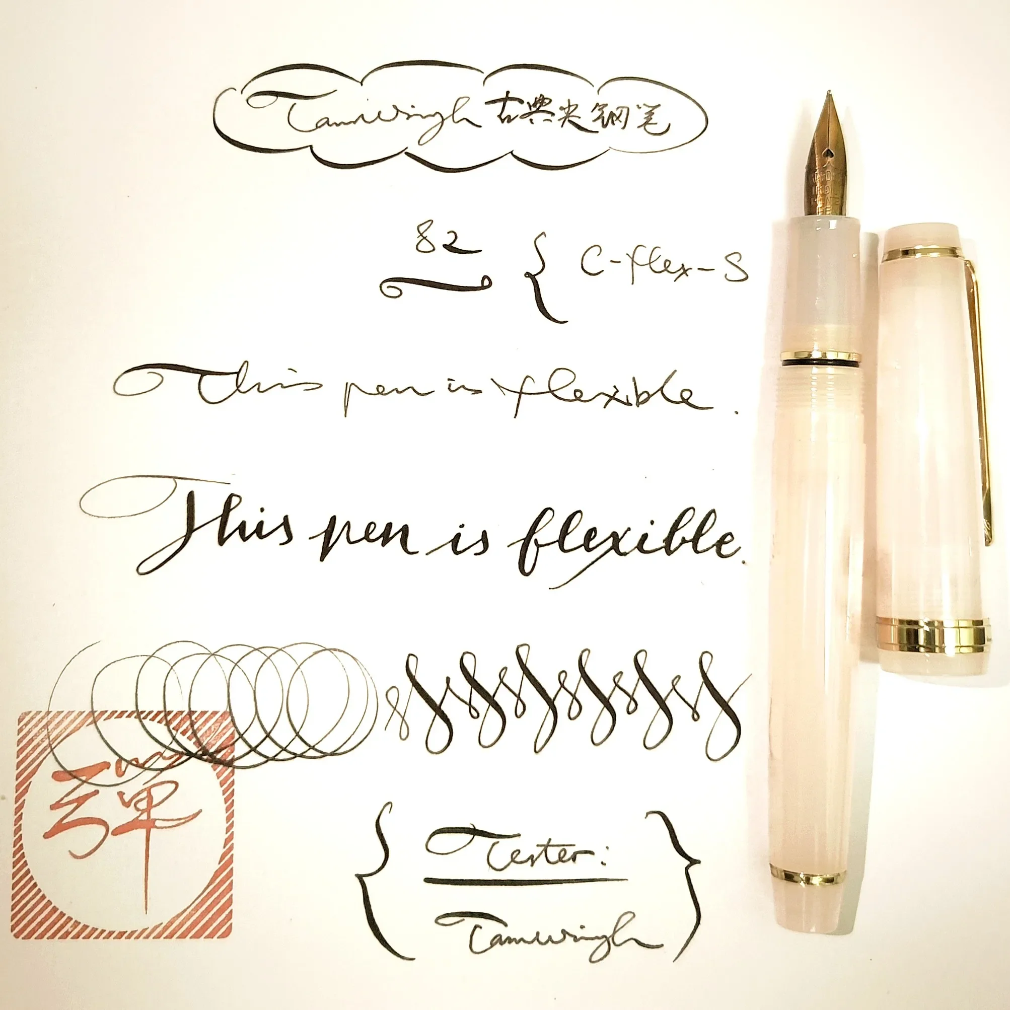 Фото Новая классическая перьевая ручка Jinhao 82 C-flex-S Flex с гибким пером Flexare для скетчинга, с мягким гибким пером для рисования цветов, с круглым корпусом, для письма №4