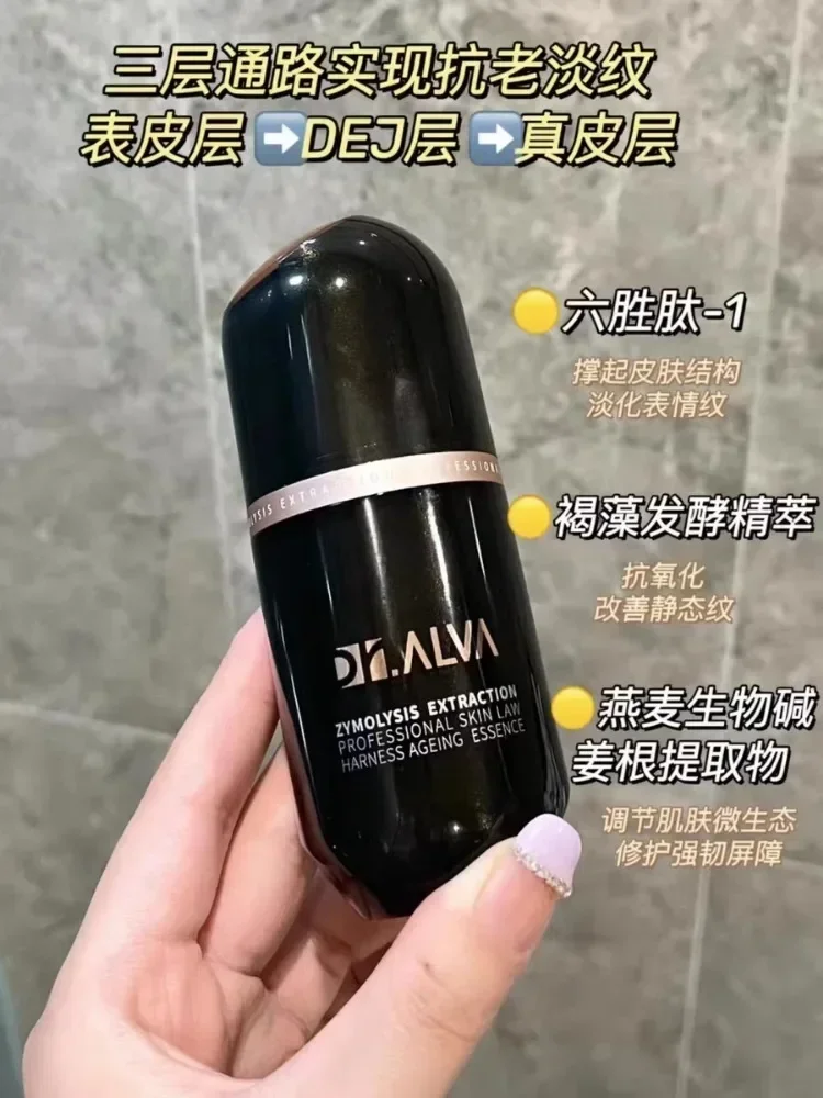 DR.ALVA Flash Charging Serums 30 мл Сироватка с ферментной эссенцией Увлажняющая