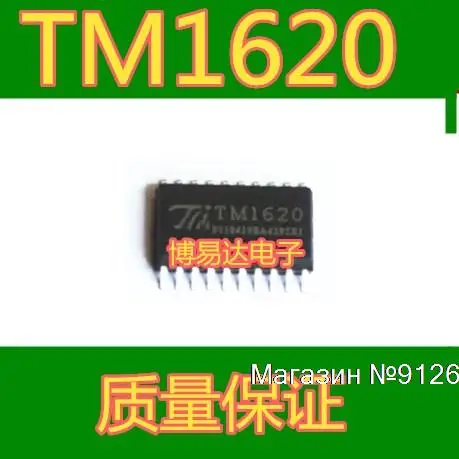 

50 шт./лот TM1620 LED SOP-20