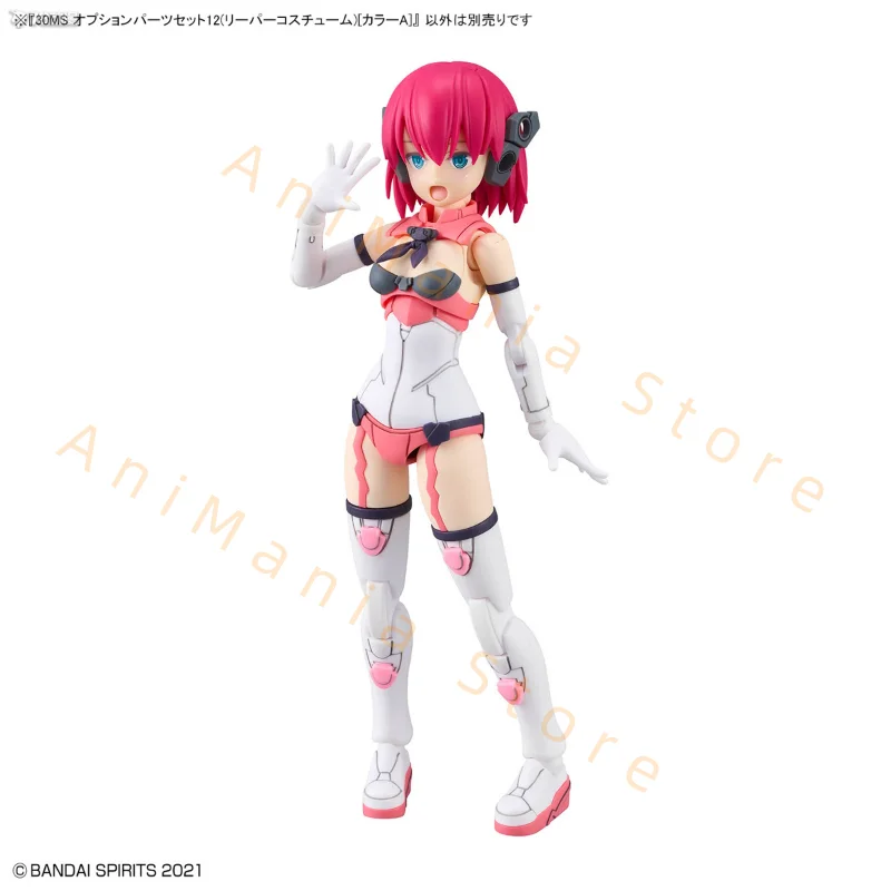 Фото В наличии BANDAI NAMCO 30 MINUTES SISTERS 30MS OPTION PARTS SET 12 (REAPER COSTUME) ЦВЕТ A Фигурка Модель Хобби Игрушка Аниме №2