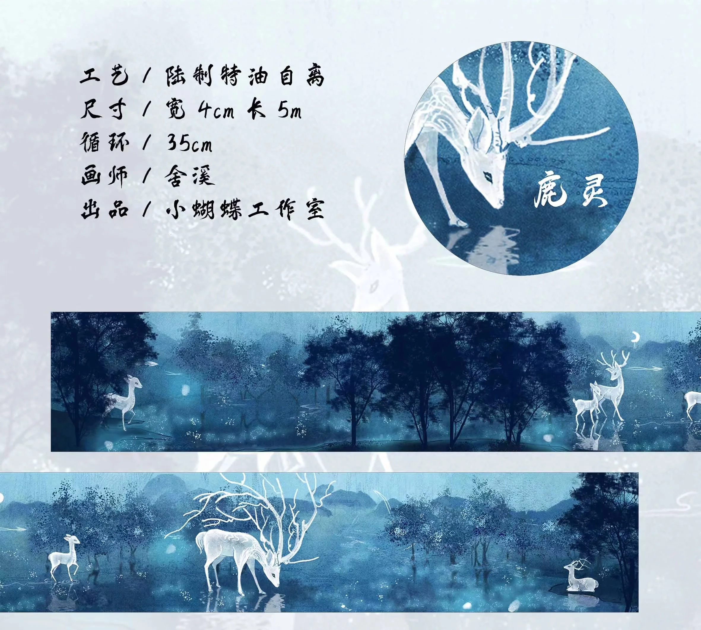 

Сказочный дорогой Васи ленточный планировщик Сделай Сам Скрапбукинг карточки план наклейка