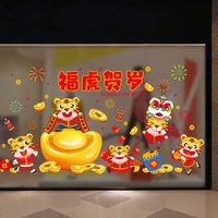 shijuekongjian new year window stickers diy tigers wall decals for living room glass chinese spring festival home decoration
