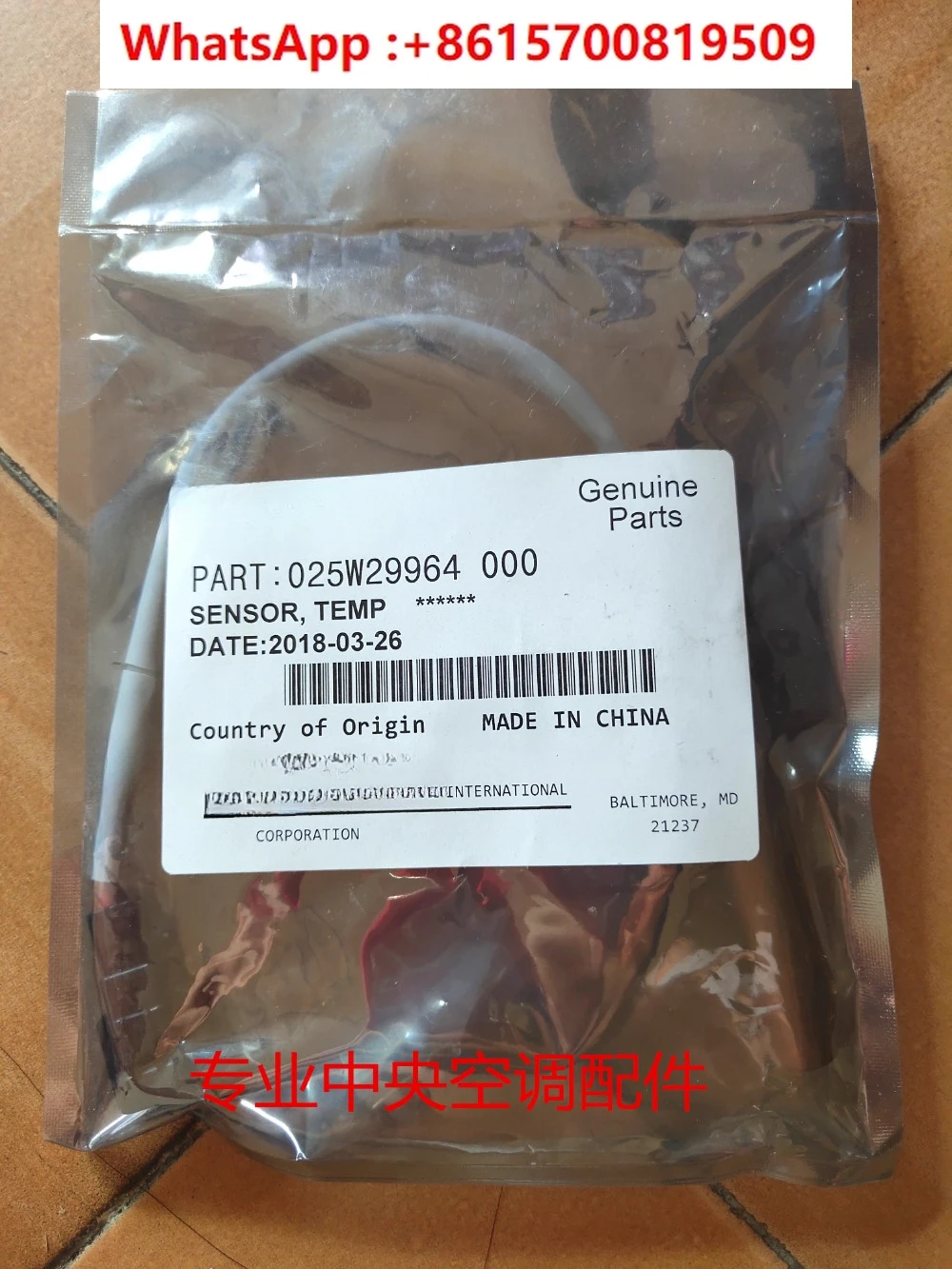 Аксессуары для кондиционера 025-29964-000 датчик температуры 025W29964-000 воды 3K