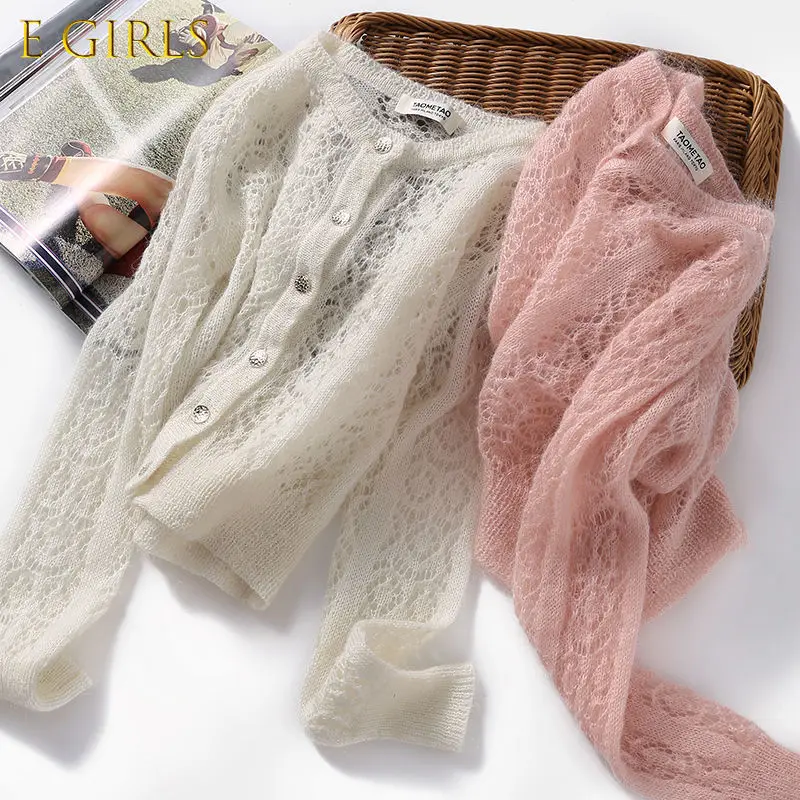 

E GIRLS Cardigan Women Summer Hot Sun-proof Hollow Out Sheer Solid Sexy Ladies All-match Loose Korean Style Fashion Chic
