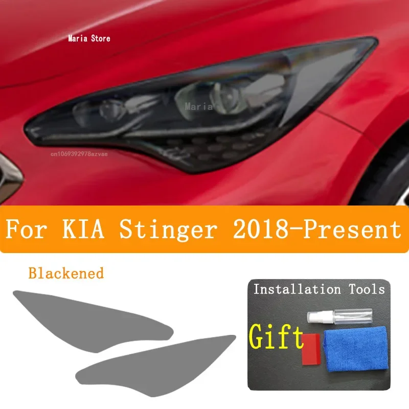 

Для KIA Stinger 2018-2023 аксессуары автомобильные фары защитная пленка восстановление фар прозрачный черный ТПУ автомобильная наклейка