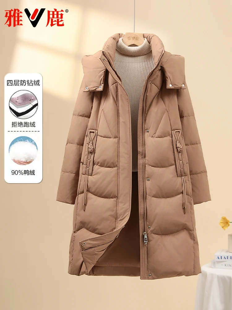 Yalu 2024 Winter New Down jacket Women Mid-Length Detachable Cap over-the-Knee Thickened Warm Simple Slimming Outerwear