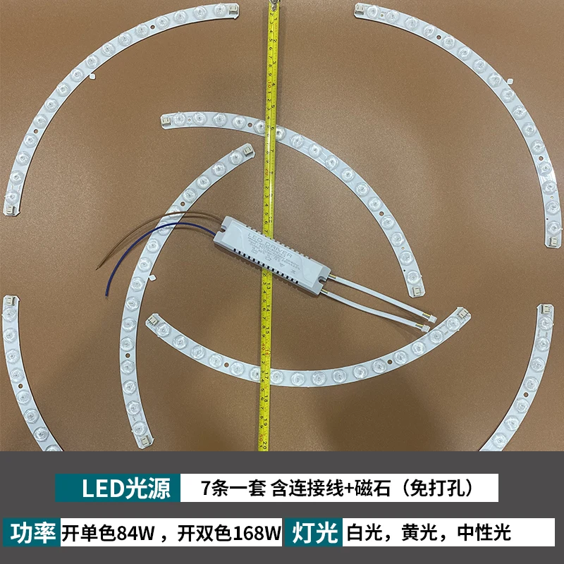 

Потолочный светильник JHC трёхцветный диммер