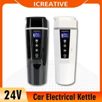 temperature control 12v 24v car electrical kettle crystal heating smart cup mutil choice boiled and insulated mug travel