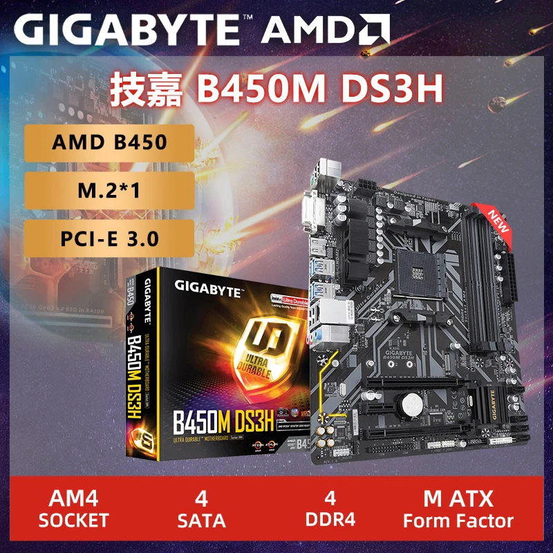 Новинка Материнская плата GIGABYTE B450M DS3H Micro-ATX AMD B550 DDR4 4266(OC) МГц M.2 128G PCI-E 3 0