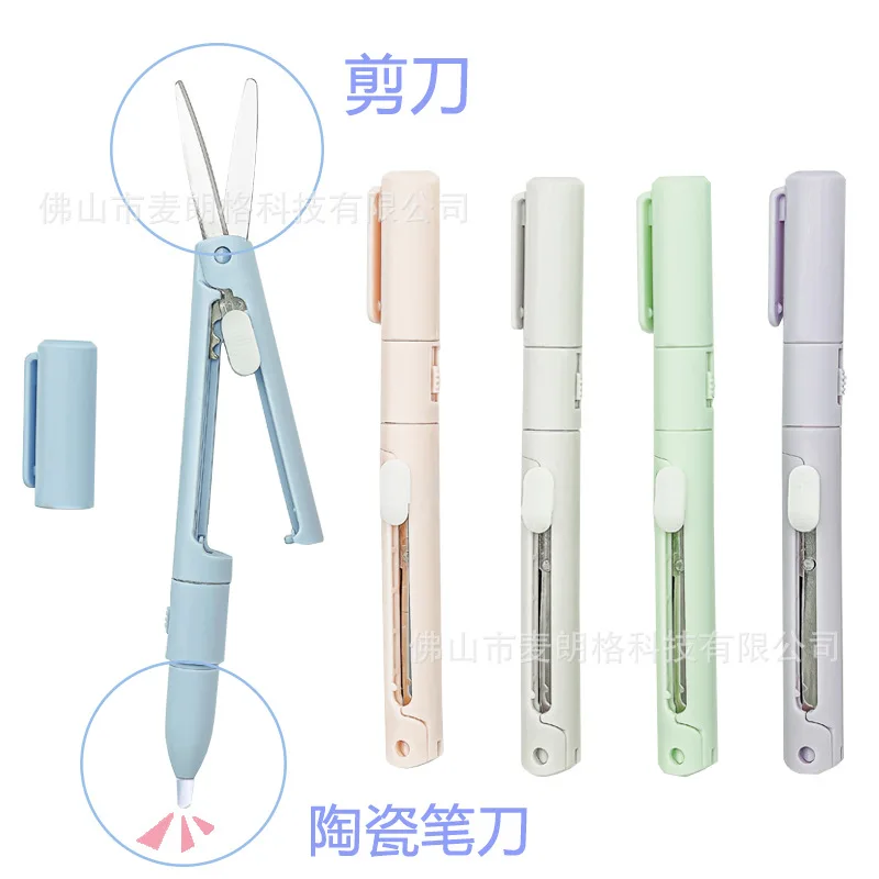 

Folding Scissors Student with Utility Knife, Small Engraving Paper Knife, Mini Scissors, Morandi Handbook, Ceramic Pen Knife