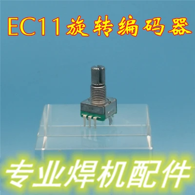 

EC11 Rotary Encoder 15mm Meihuabing Potentiometer Switch/Code Switch Welding Machine Repair Parts 225