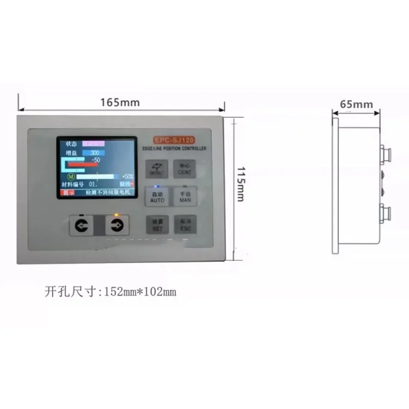 200 кг сервопривода система управления боком в сторону коррекция отклонения