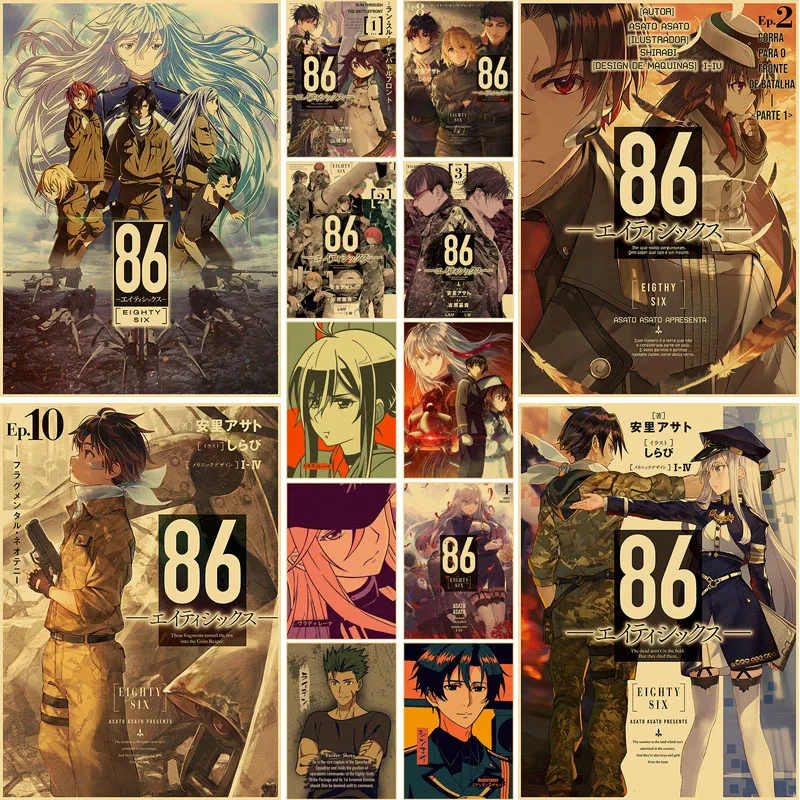 Японское аниме шедевр 86-80-шесть постеров ретро крафт-бумага принты домашний