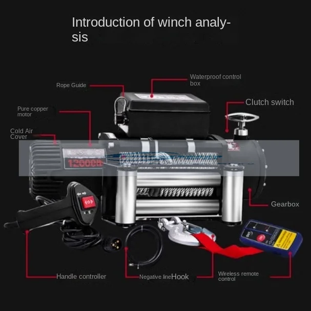 Автомобильная самоспасательная внедорожная электрическая лебедка 3000 фунтов 12 В