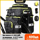 3 в 1, багажник для горного велосипеда Rhinowalk