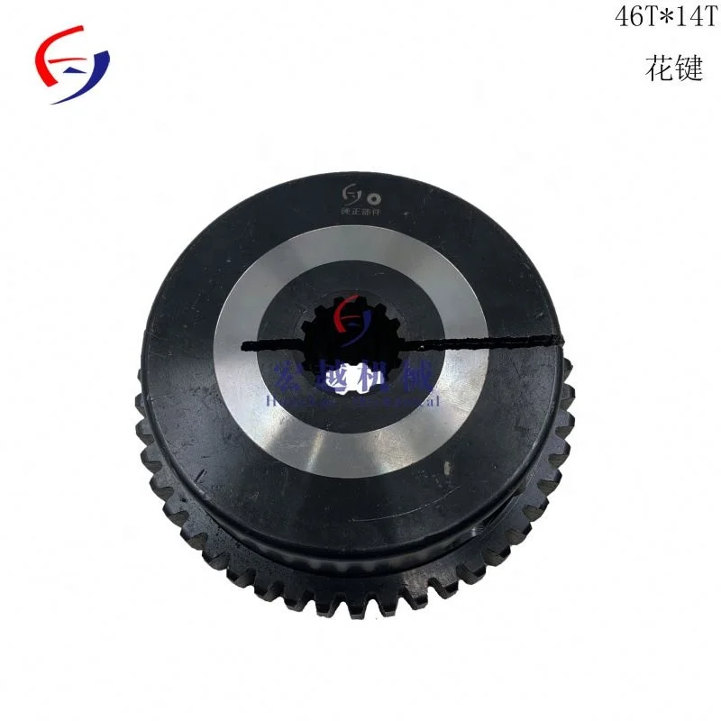 Пластиковый спонж 46T 14T*2 8 14T*3 5 14T*4 1 для экскаватора 220*46T 260*46T 352*46T муфта вала