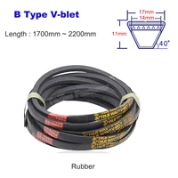 v belt b type black rubber b 1700mm b 2200mm transmission belt industrial agricultural machinery automotive equipment v belt