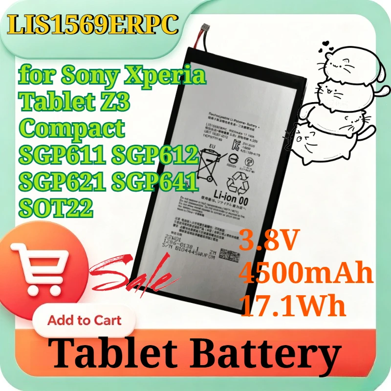 Фото LIS1569ERPC 3.8V 4.5Ah 17.1Wh Сменная литий-полимерная батарея для Sony Xperia Tablet Z3 Compact SGP611 SGP612 SGP621 SGP641 SOT22 №1