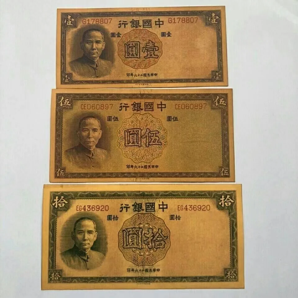 

Previous Chinese Minguo 26Years Collectible Note Old Vintage Rare Paper Tickets Pensions 1 5 10Yuan Notes Gifts