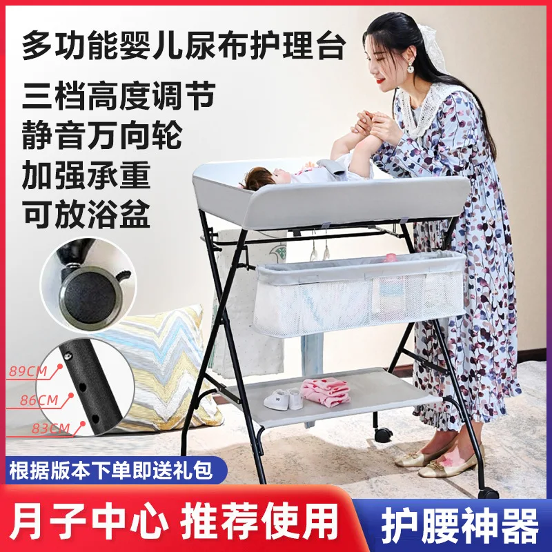 Diaper table Baby nursing table Portable multifunctional foldable bathing baby bed changing table