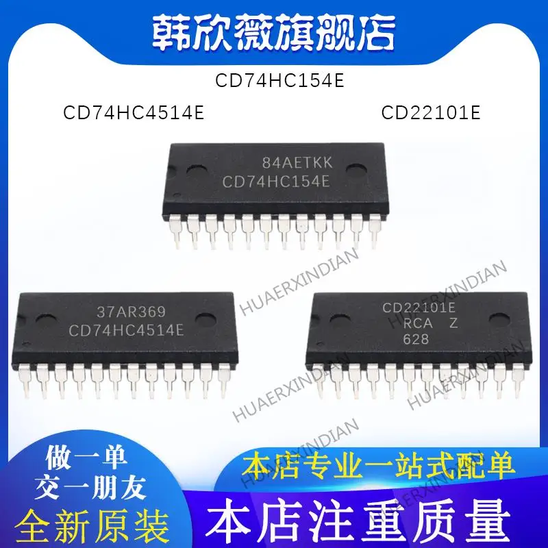

10 шт. новый оригинальный CD22101E CD74HC154E CD74HC4514E