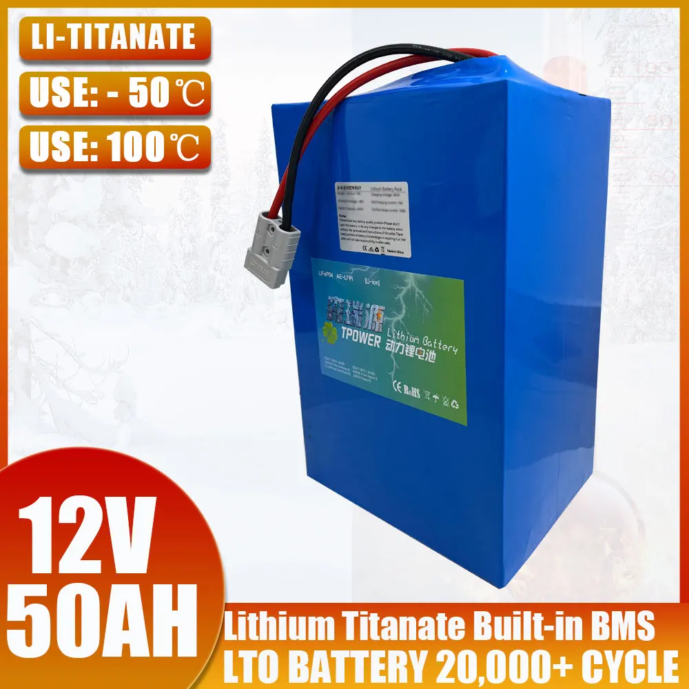 

Встроенный литий-титанатный аккумулятор BMS 50A 80A 100A LTO 12 в 50 А · ч для фургонов, электромобилей, автобусов, автомобилей, двигателей