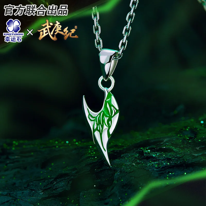 

WuGenJi FenShenJi Anime Pendant Manga Role New Arrival Action Figure Gift