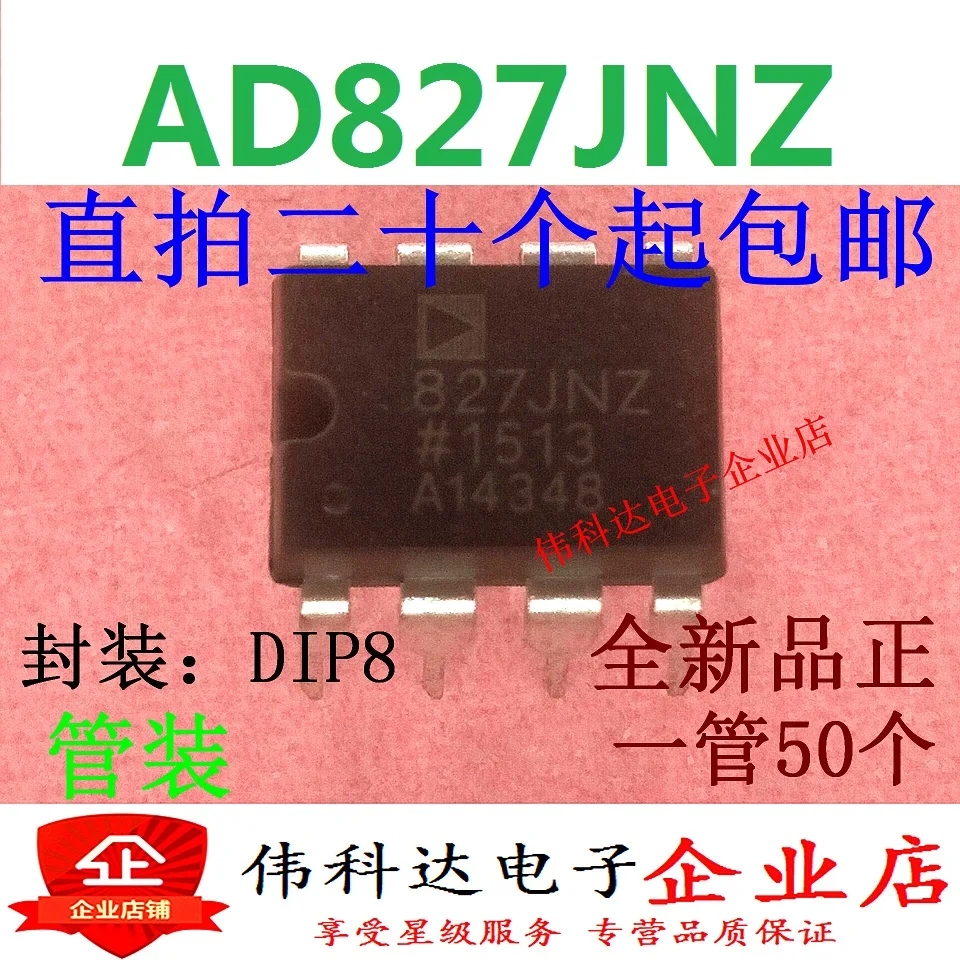 

Бесплатная доставка 827JNZ AD827JNZ DIP-8 10 шт.