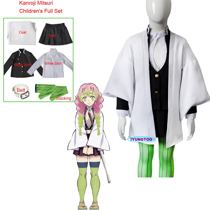 

Kanroji Mitsuri Cosplay Kids Costume Demon Slayer Children's Kisatsutai Uniform Halloween Girls' Clothing