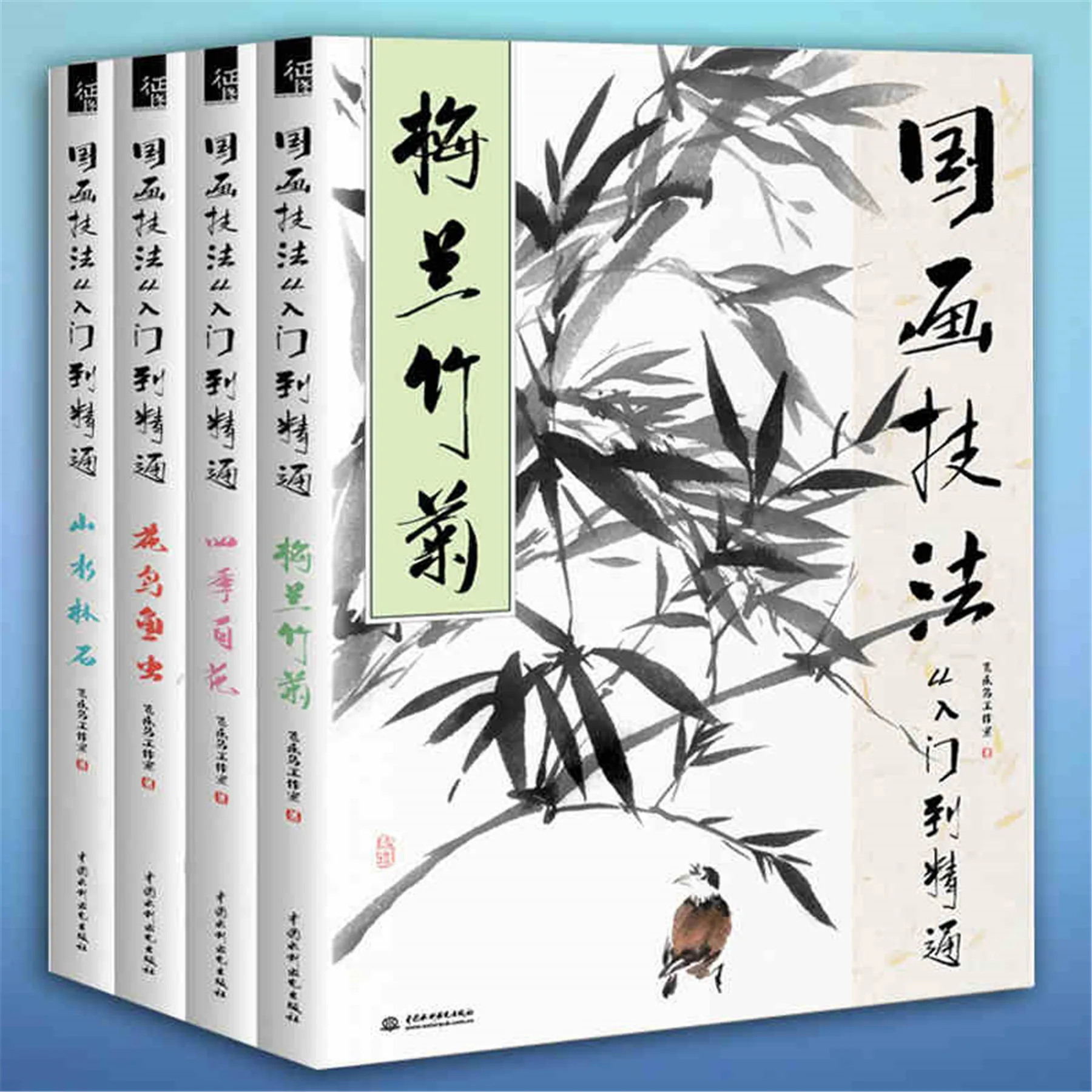 Learning Chinese Brush Painting Book Traditional Flower Bamboo Art Set For Beginner |