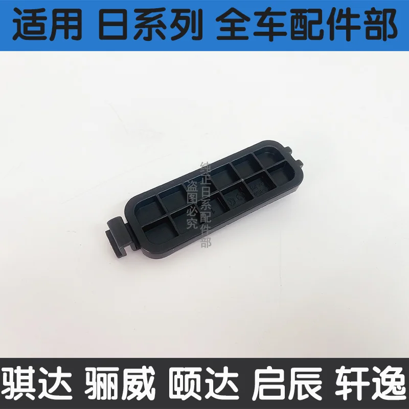 

Для nissan sylphy Tiida Bluebird D60 кондиционерный A/C сетчатый фильтр крышка