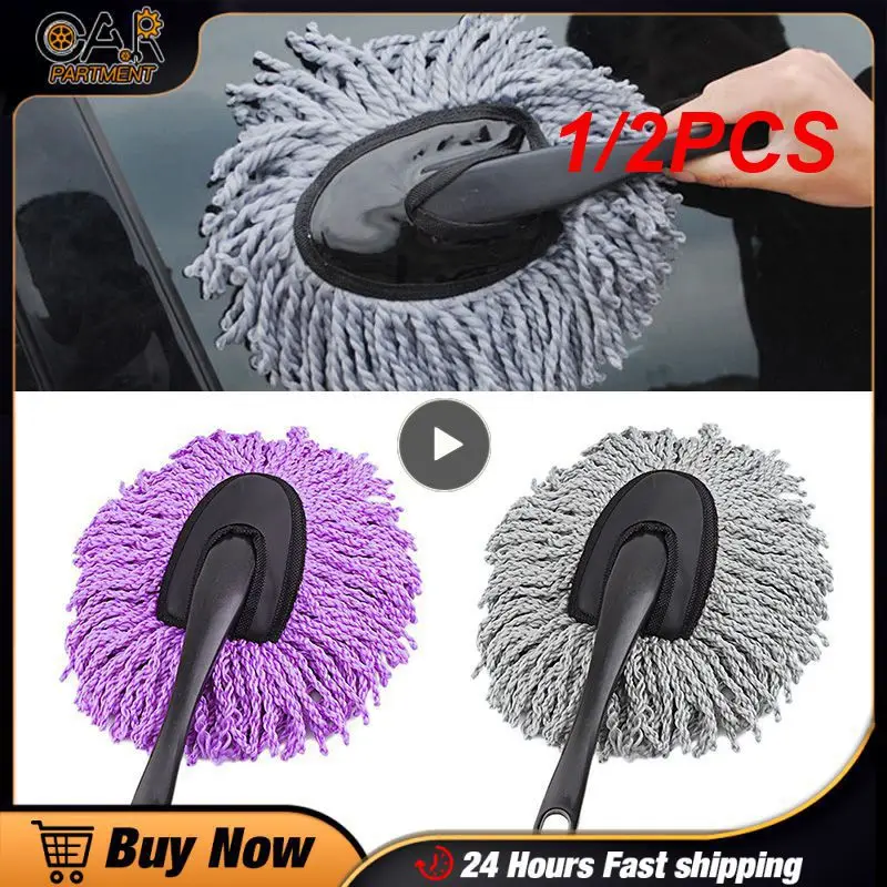 

1/2PCS Gray Car Wash Cleaning Brush Microfiber Dusting Tool Duster Dust Mop For Car Home Cleaning Sponges, Cloths & Brushes