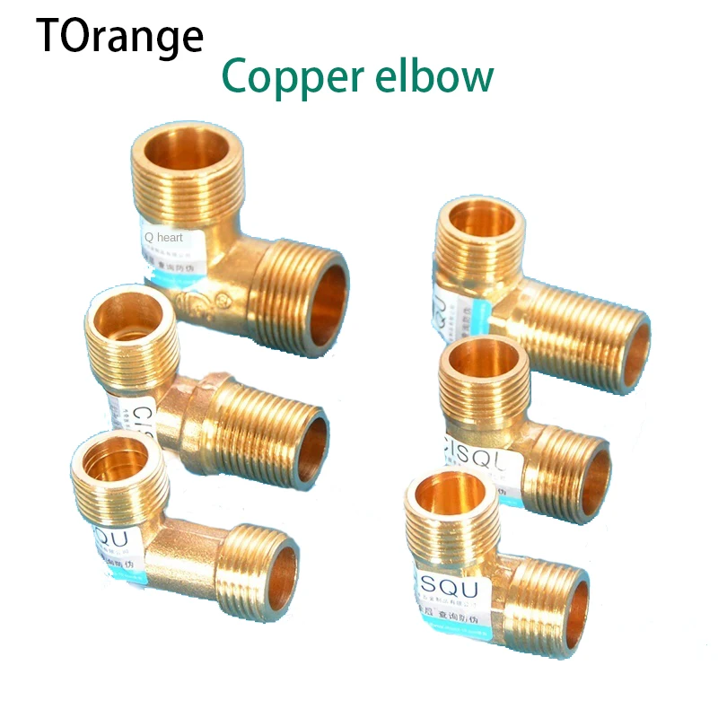 

3/4IN copper elbow with 45-degree bend, half-turn, small bend, 1/2IN double inner wire water pipe