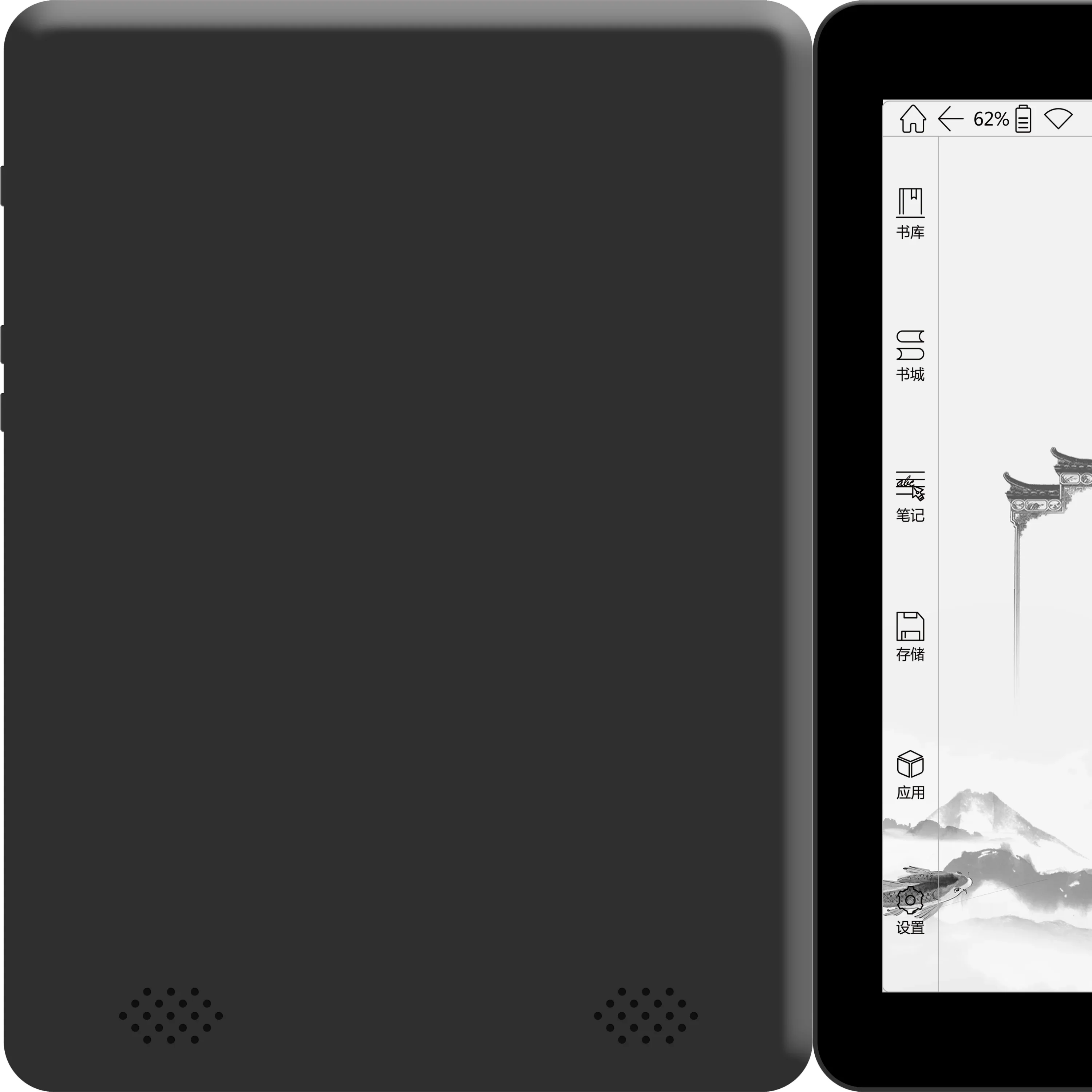 HK-E78 Android11 2 + 32 ГБ считыватель электронных книг 7 8-дюймовый HD-экран с чернилами
