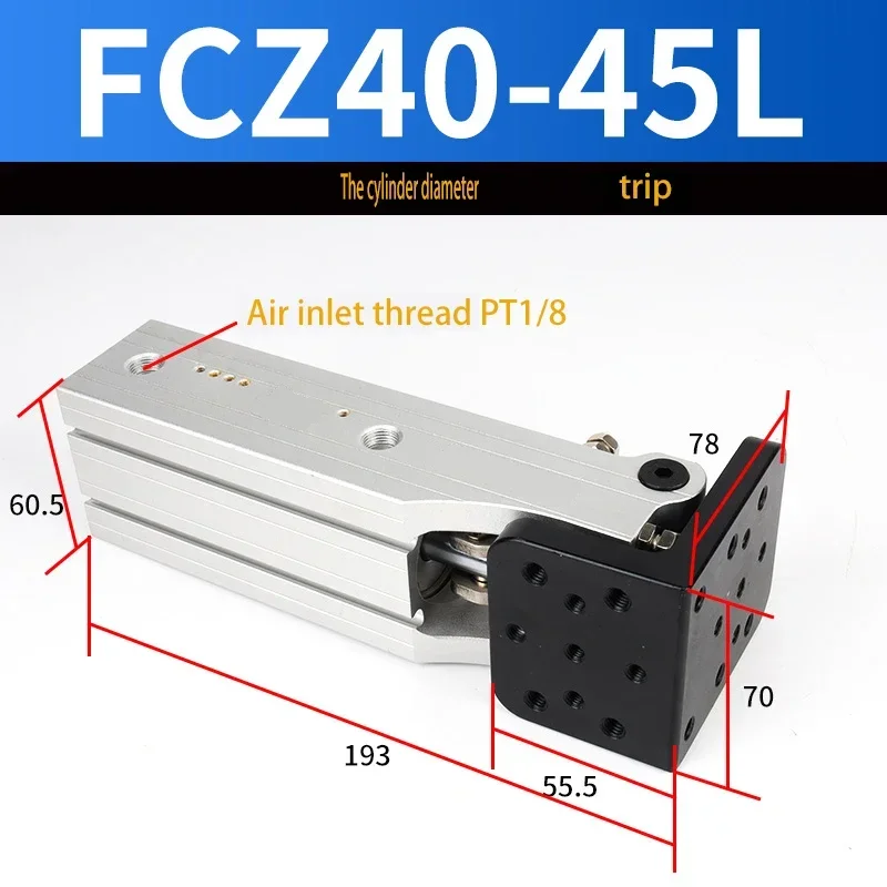 Пневматический поворотный цилиндр FCZ20-20ZB DHRC32-30LB DHRC40-40L