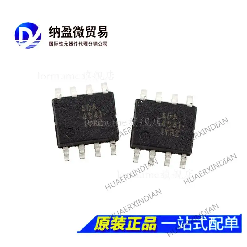

5PCS ADA4941-1 ADA4941-1YRZ SOP-8 New Original