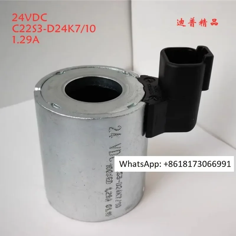 Катушка насоса Sa ny 24 В постоянного тока C22S3-d24K7/10 электромагнитный клапан крана