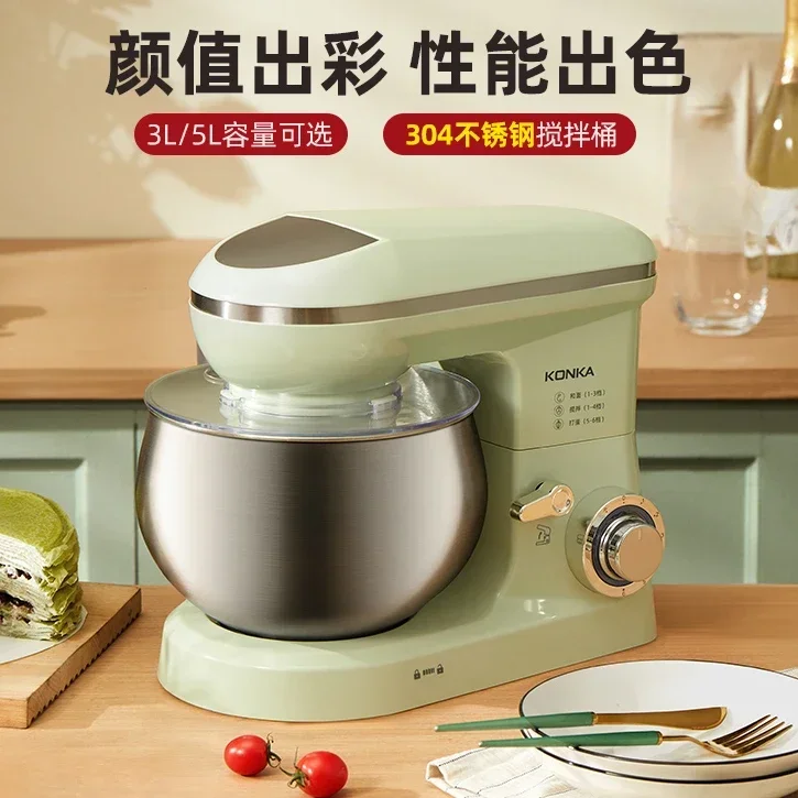 Стационарный Миксер для муки домашний аппарат мелкого разминания лапши