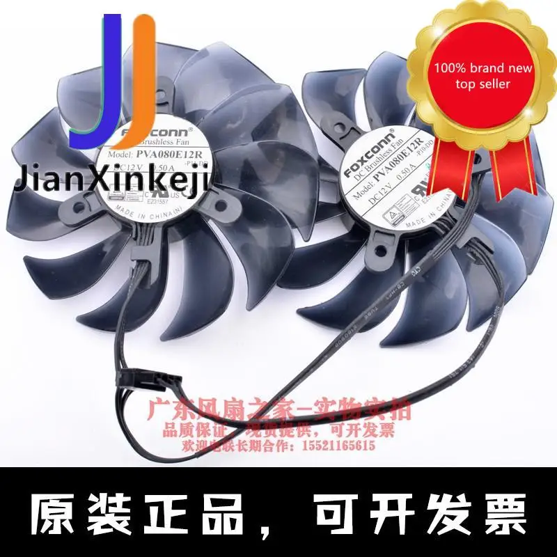 

1pcs 100% orginal new PVA080E12R-P11 12V 0.50A 4-wire graphics card cooling dual fan