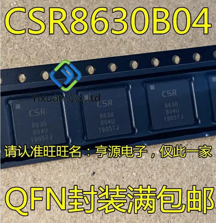 

5pcs original new CSR8630B04-IQQF-R CSR8630 B04U QFN