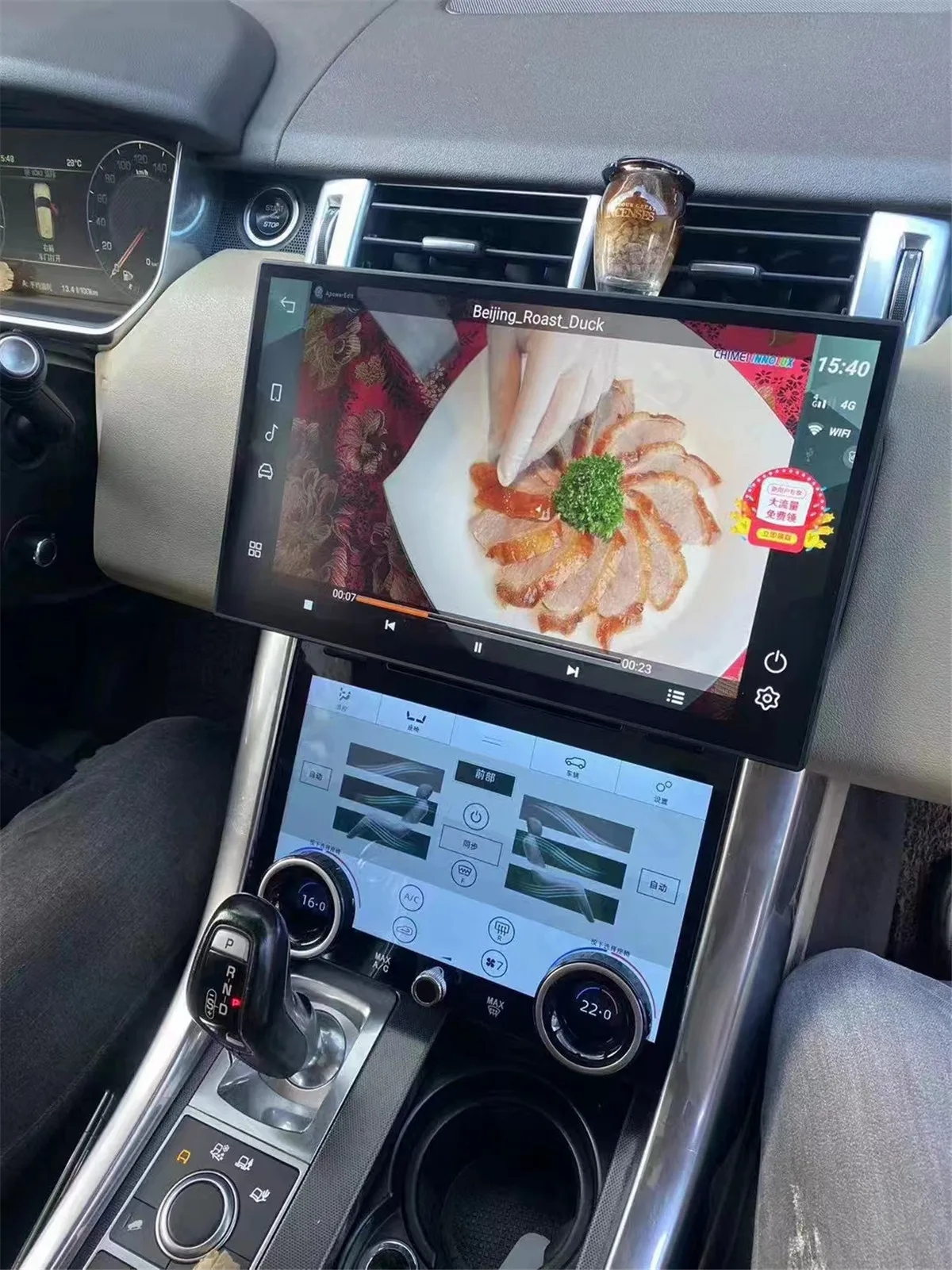 

2023 Gen 13,8 "Android 12,0 для Land Rover Range Rover Sport L494 2013 ~ 2017 Автомобильный GPS-навигатор, автомобильный Головной блок, мультимедийный плеер