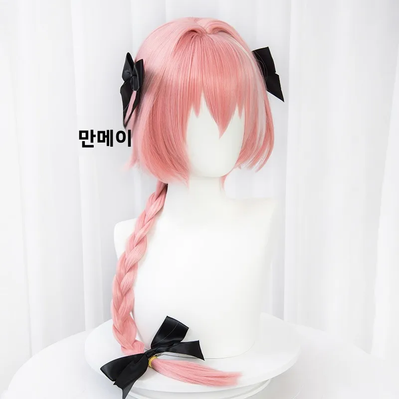 Manmei Fate FGO Astorford Twist Braid Sle Highlight Cos парик