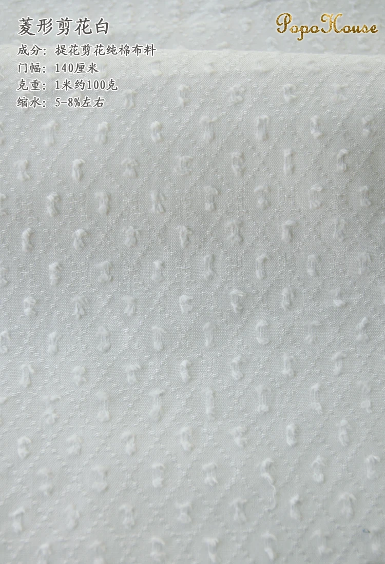 140x50 см вышивка цветок точка жаккардовая хлопковая ткань изготовление рубашки